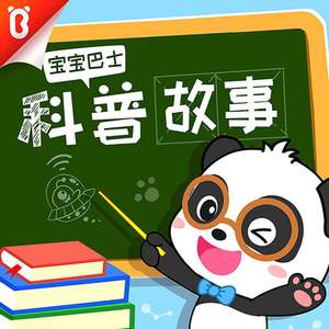 全国鸡蛋价格早报
