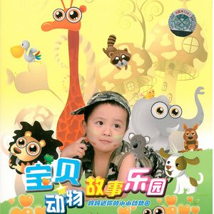 全国鸡蛋价格早报
