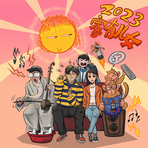 全国鸡蛋价格早报
