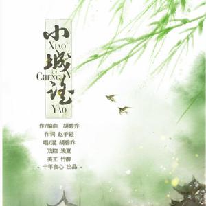 全国鸡蛋价格早报
