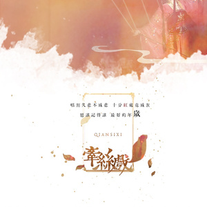 全国鸡蛋价格早报
